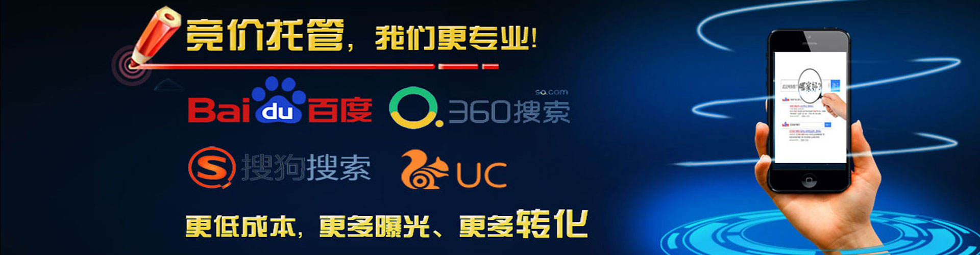 右玉百度竞价开户