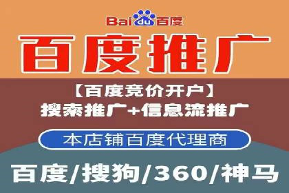 信息流广告制作秘诀：打造爆款案例